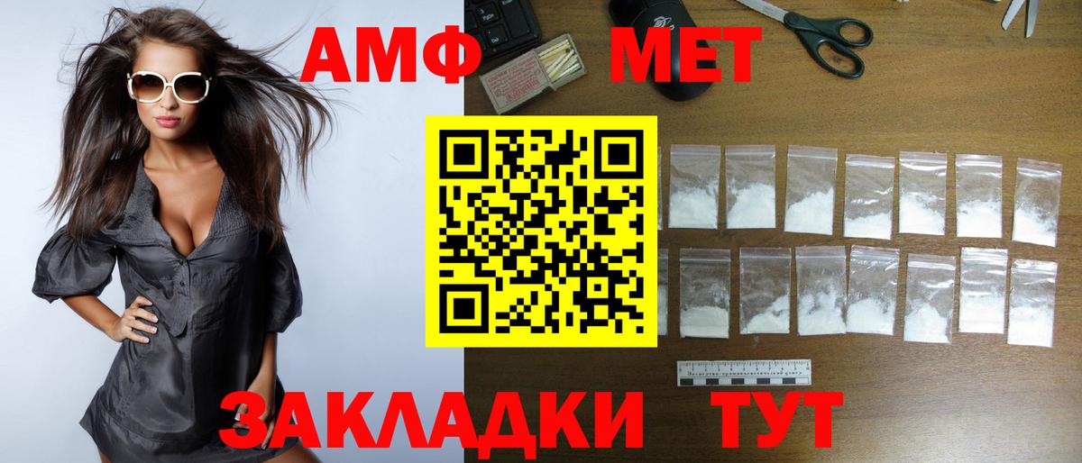 Озёры  АМФ 98%  Amphetamine  Вход с VPN 