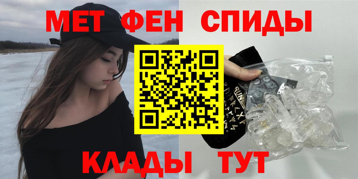 Amphetamine Розовый Озёры