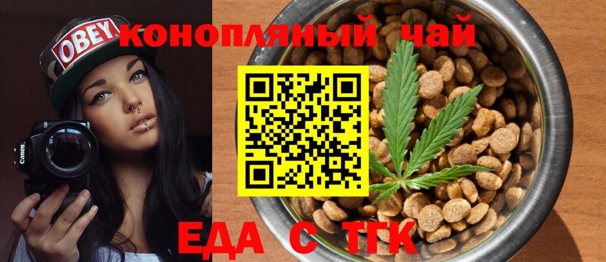 Озёры  Еда ТГК марихуана  Вход с VPN 