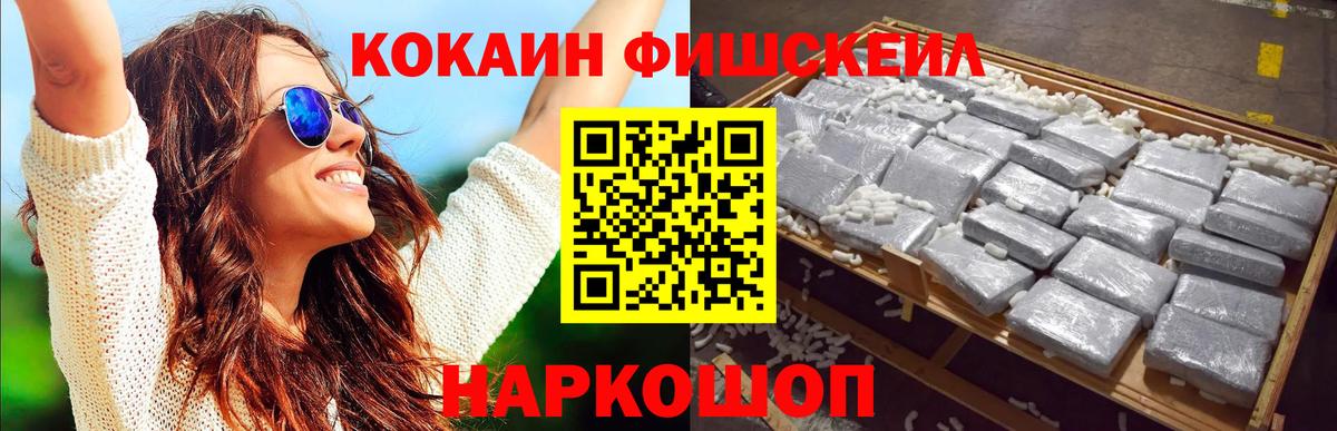 КОКАИН Columbia Озёры