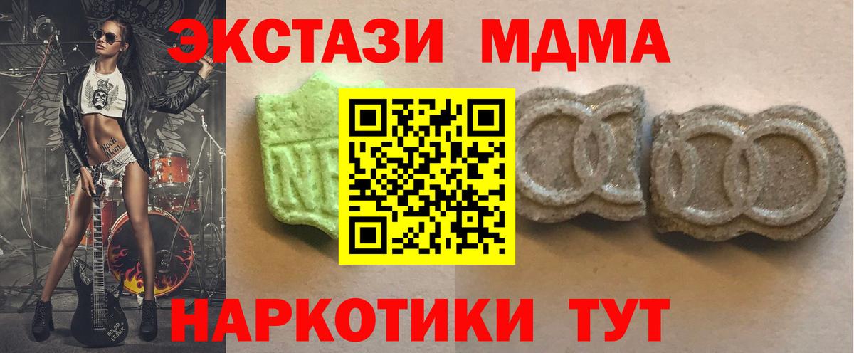 Ecstasy  Экстази Punisher  Ecstasy XTC  Вход с VPN  Озёры 