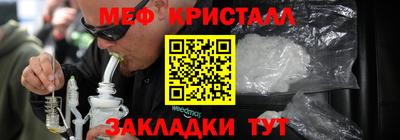 трава Бузулук