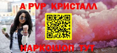 альфа пвп VHQ Бугуруслан