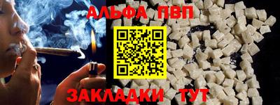 трава Бузулук