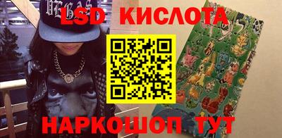 трава Бузулук