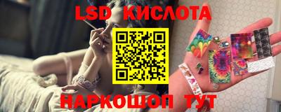 трава Бузулук