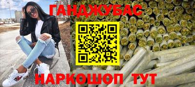 трава Бузулук