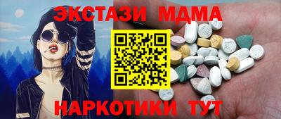 альфа пвп VHQ Бугуруслан