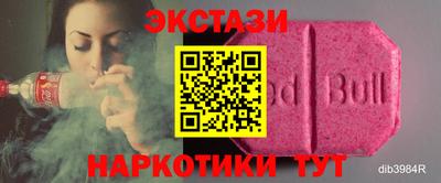 трава Бузулук
