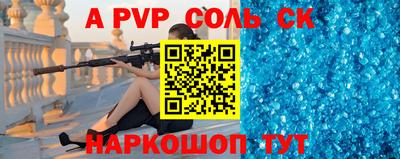 трава Бузулук