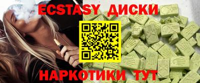 трава Бузулук