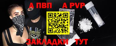 альфа пвп VHQ Бугуруслан