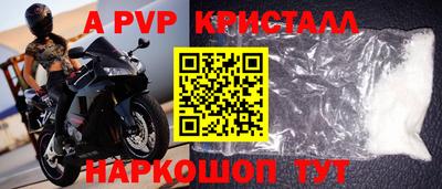 альфа пвп VHQ Бугуруслан