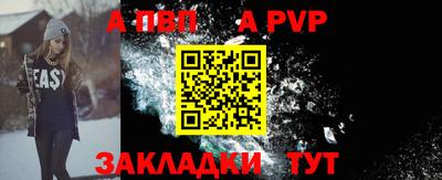 альфа пвп VHQ Бугуруслан