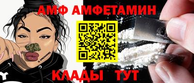 альфа пвп VHQ Бугуруслан