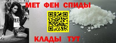 альфа пвп VHQ Бугуруслан