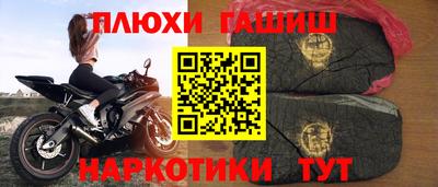 герыч Будённовск