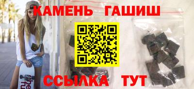 трава Бузулук