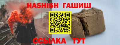 герыч Будённовск
