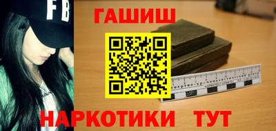 герыч Будённовск