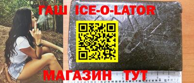 герыч Будённовск