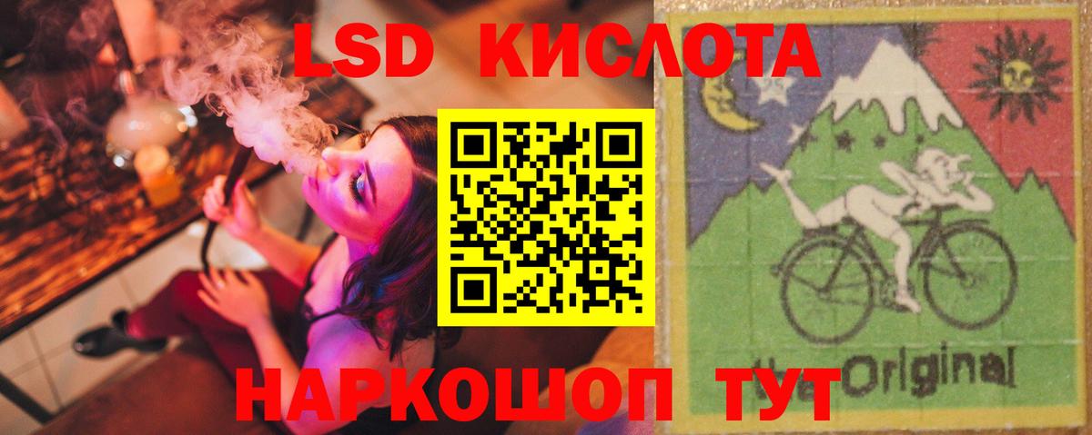 LSD-25 экстази кислота Озёры