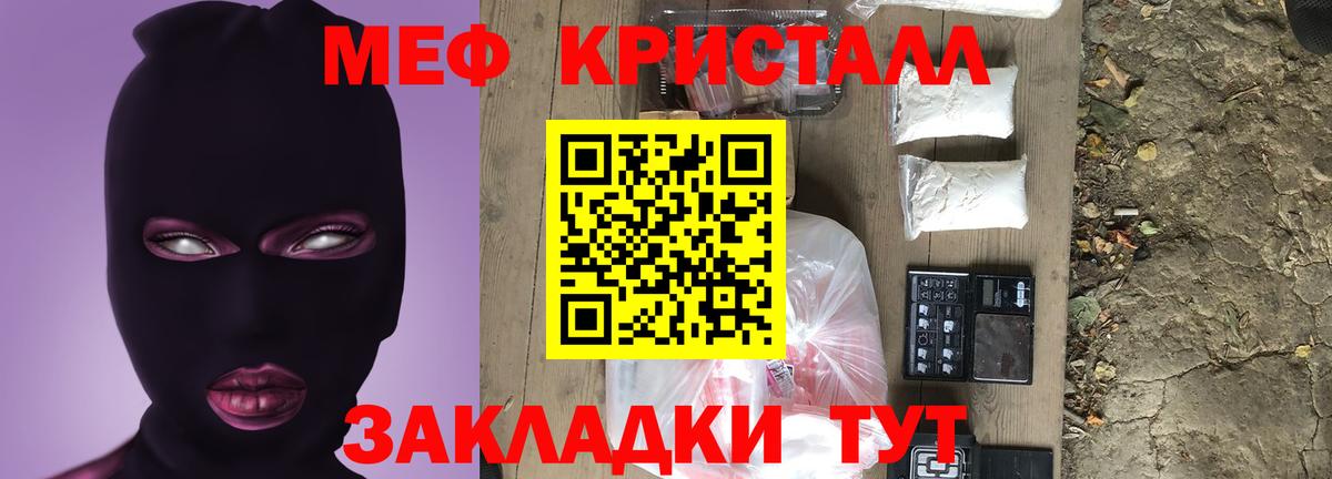 Меф  Мефедрон  Озёры  Вход с VPN  Мефедрон mephedrone  Мефедрон VHQ 