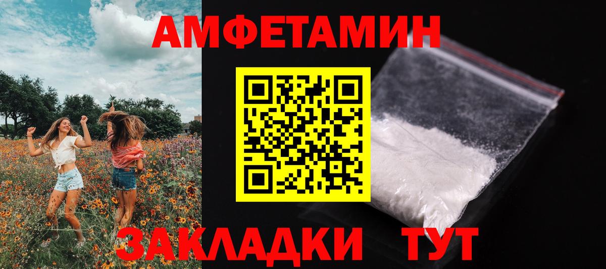МЕТАМФЕТАМИН  Вход с VPN  Метамфетамин винт  Озёры  Метамфетамин винт 