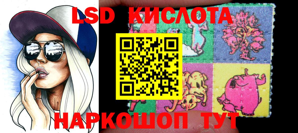 Озёры  Марки NBOMe  Наркотические марки 1,5мг  Вход с VPN  Наркотические марки 1,5мг 