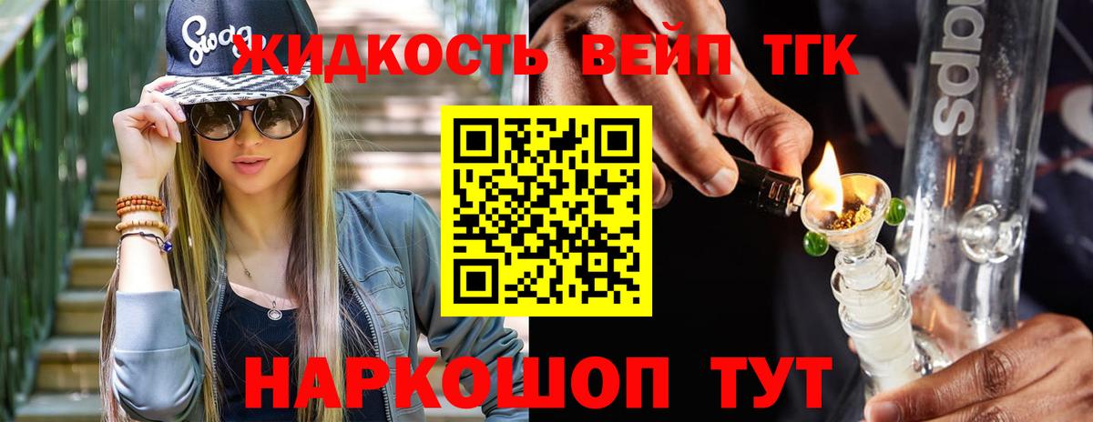 наркошоп  Вход с VPN  Озёры  Дистиллят ТГК концентрат 