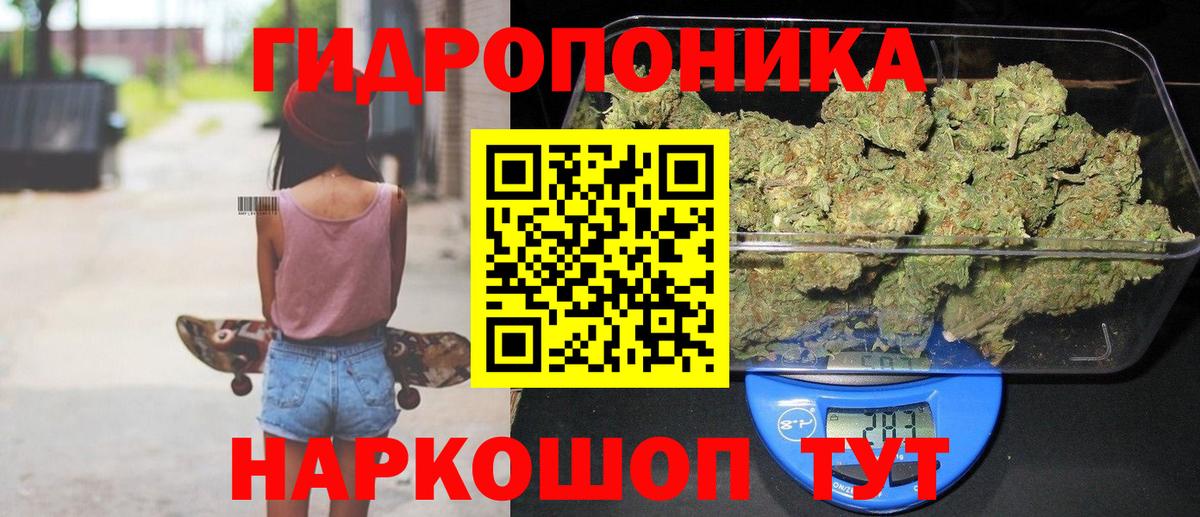 Каннабис SATIVA & INDICA  Вход с VPN  Шишки марихуана SATIVA & INDICA  Марихуана гибрид  Озёры  Канабис тримм 